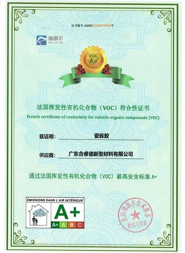 踩中四大风口！贴得稳如何领跑建材升级赛道