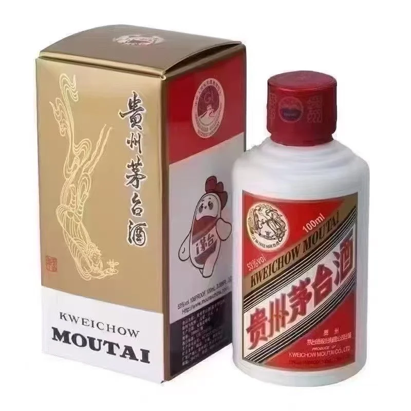 谁要生肖茅台看这里