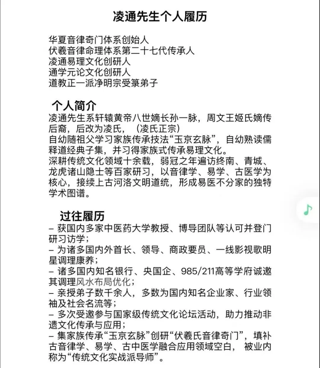 11月14-16日：传统文化公益课，坐标成都