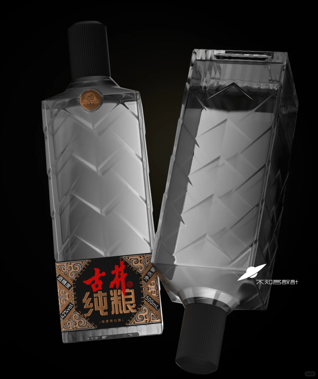 原创设计｜纯粮光瓶酒