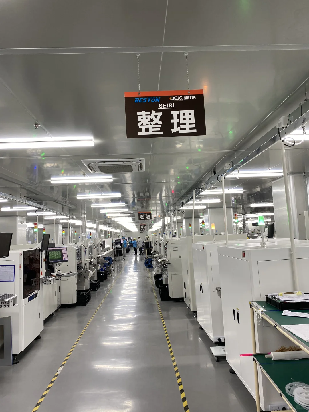 发现一家东莞的电池移动电源工厂｜beston