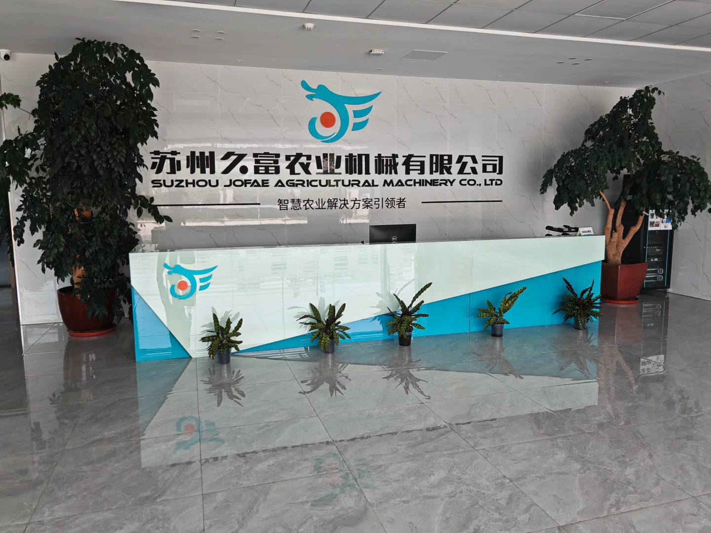 今日拜访之久富农业机械