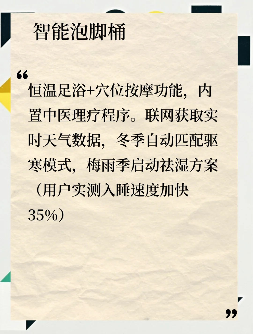 未来十年！智能家居的20个必看趋势
