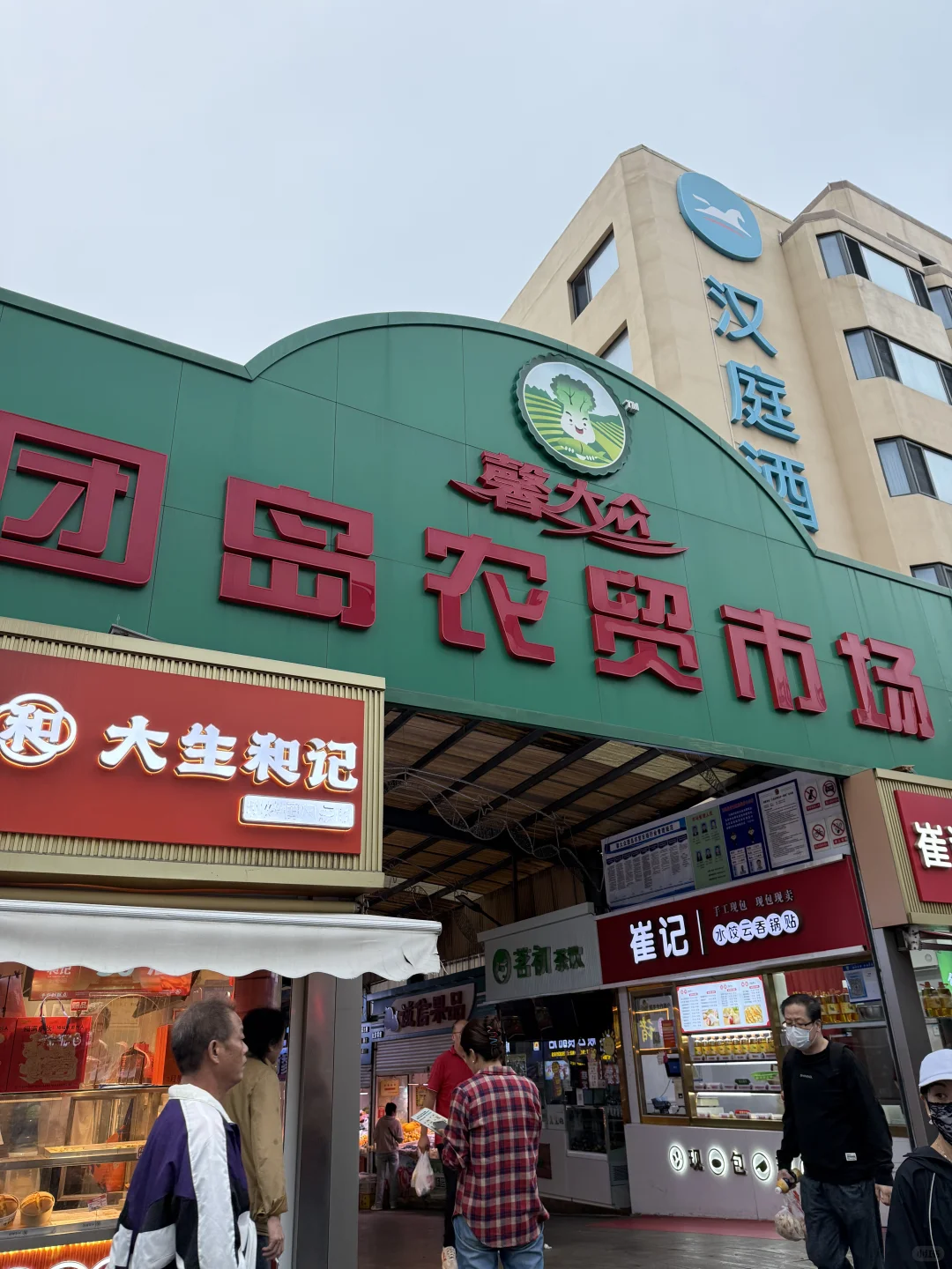 中秋当日青岛海鲜价格(本地人避雷攻略✅