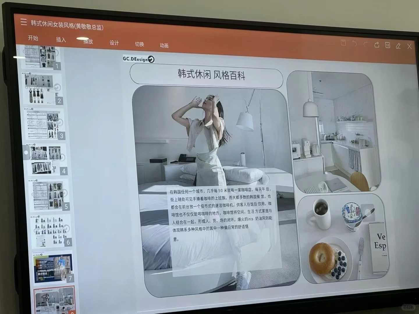 25年女装流行趋势以及色系分享