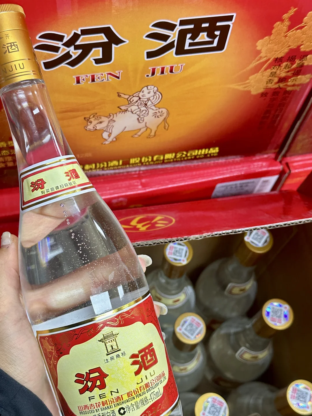 50块战神！黄盖玻汾“夺命53”✨