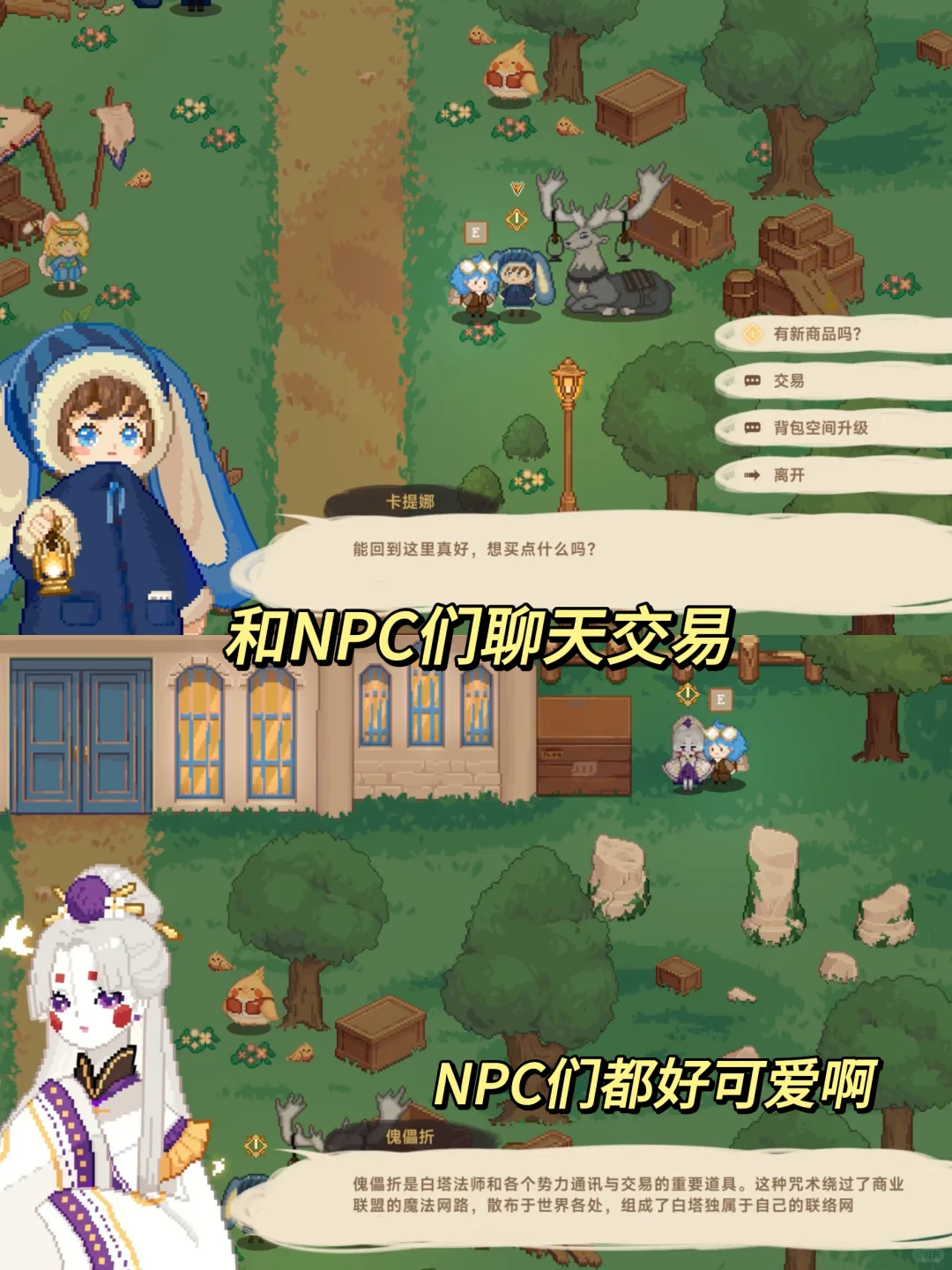 像素风故宫模拟器❗修复文物、开博物馆，摸金