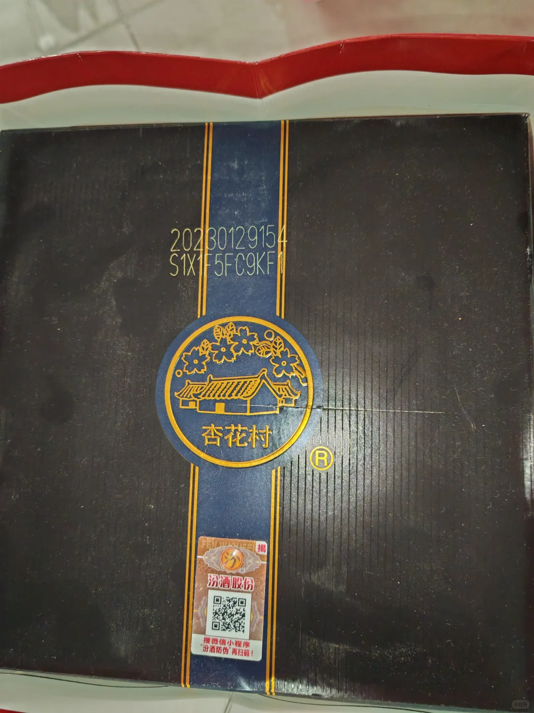 汾酒西凤酒剑南春老白汾