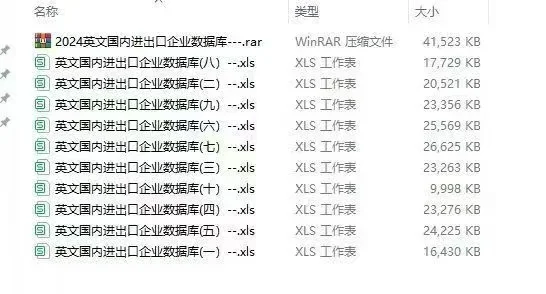 进出口供应商 进出口工厂企业30-50 万家