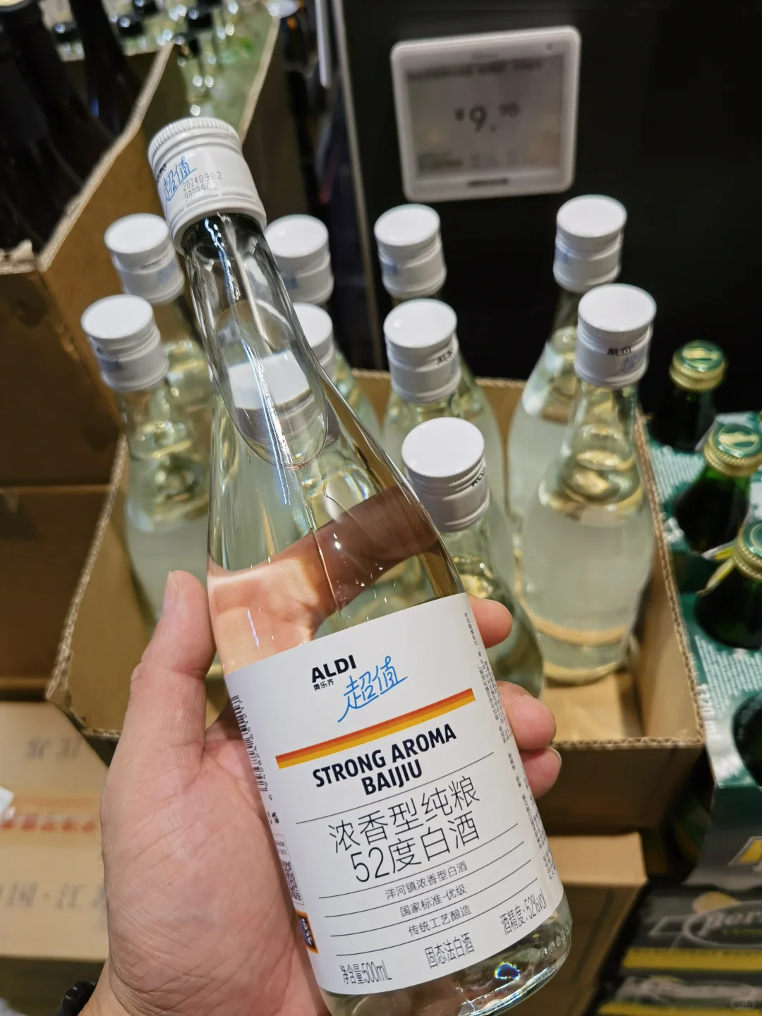 测评 A*L*D，9.9的浓香白酒