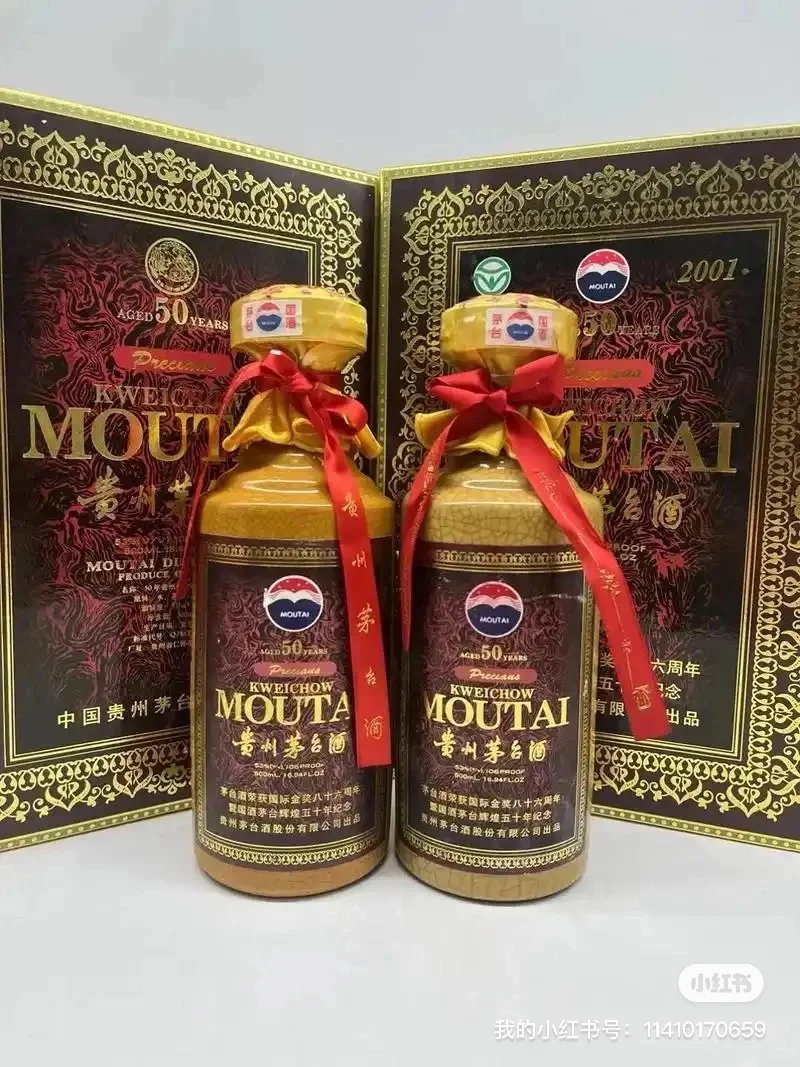 3月10日名酒行情报价参考