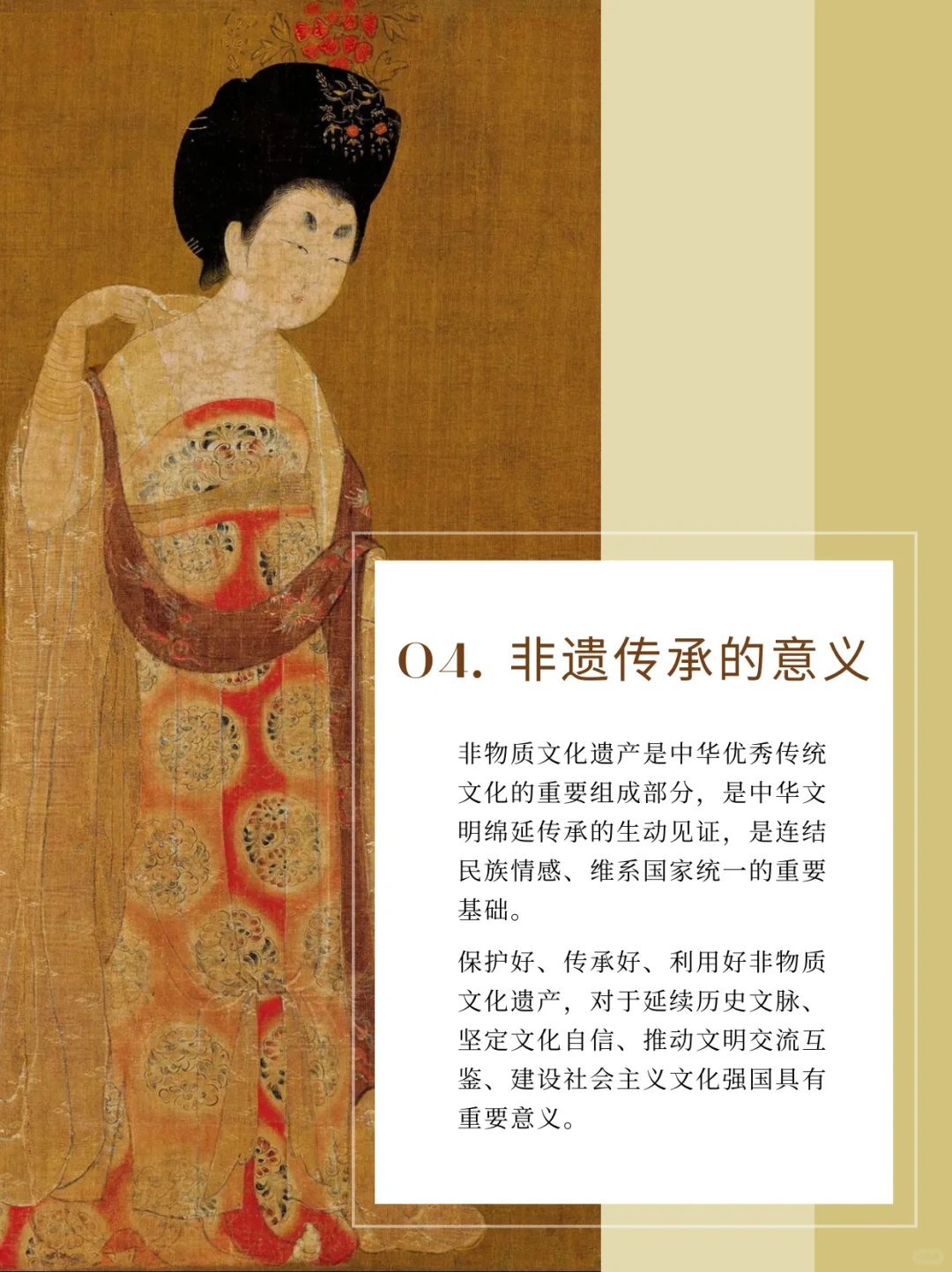 下篇|走进非遗，走进文化