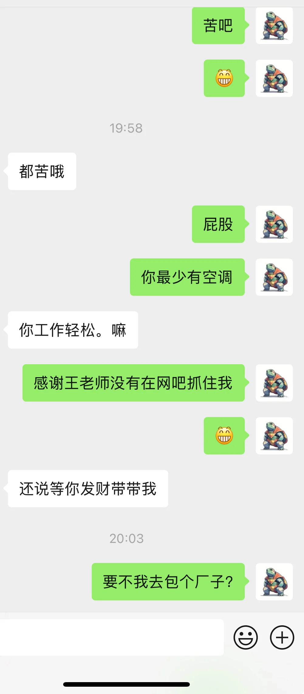 我作为一个运营为什么要懂鞋？
