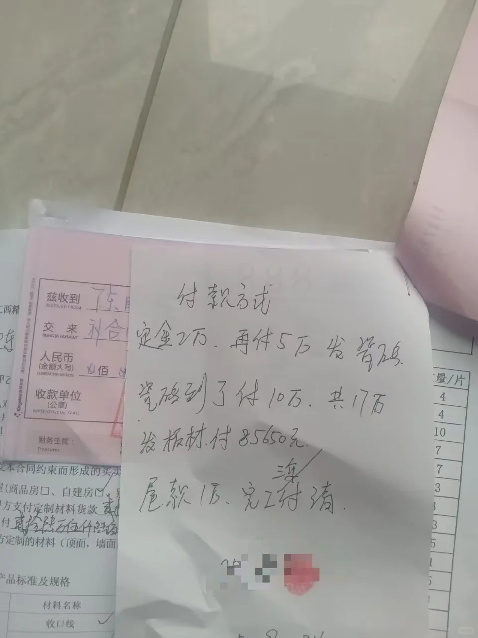 江西精装世家新型环保材料有限公司套路