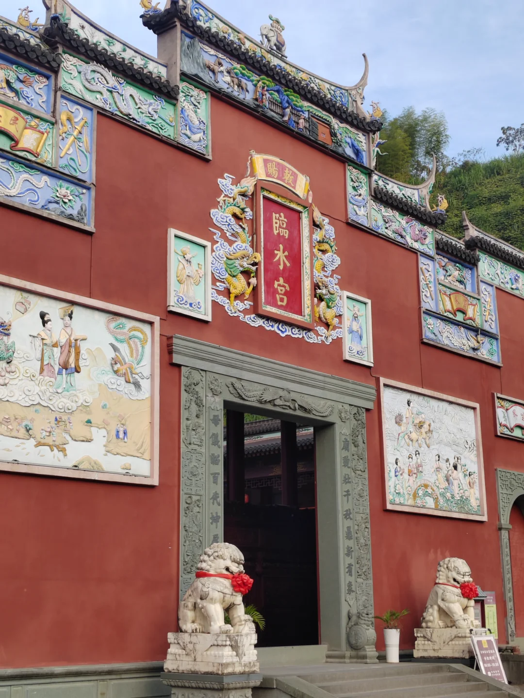 陈靖姑总部|古田临水宫
