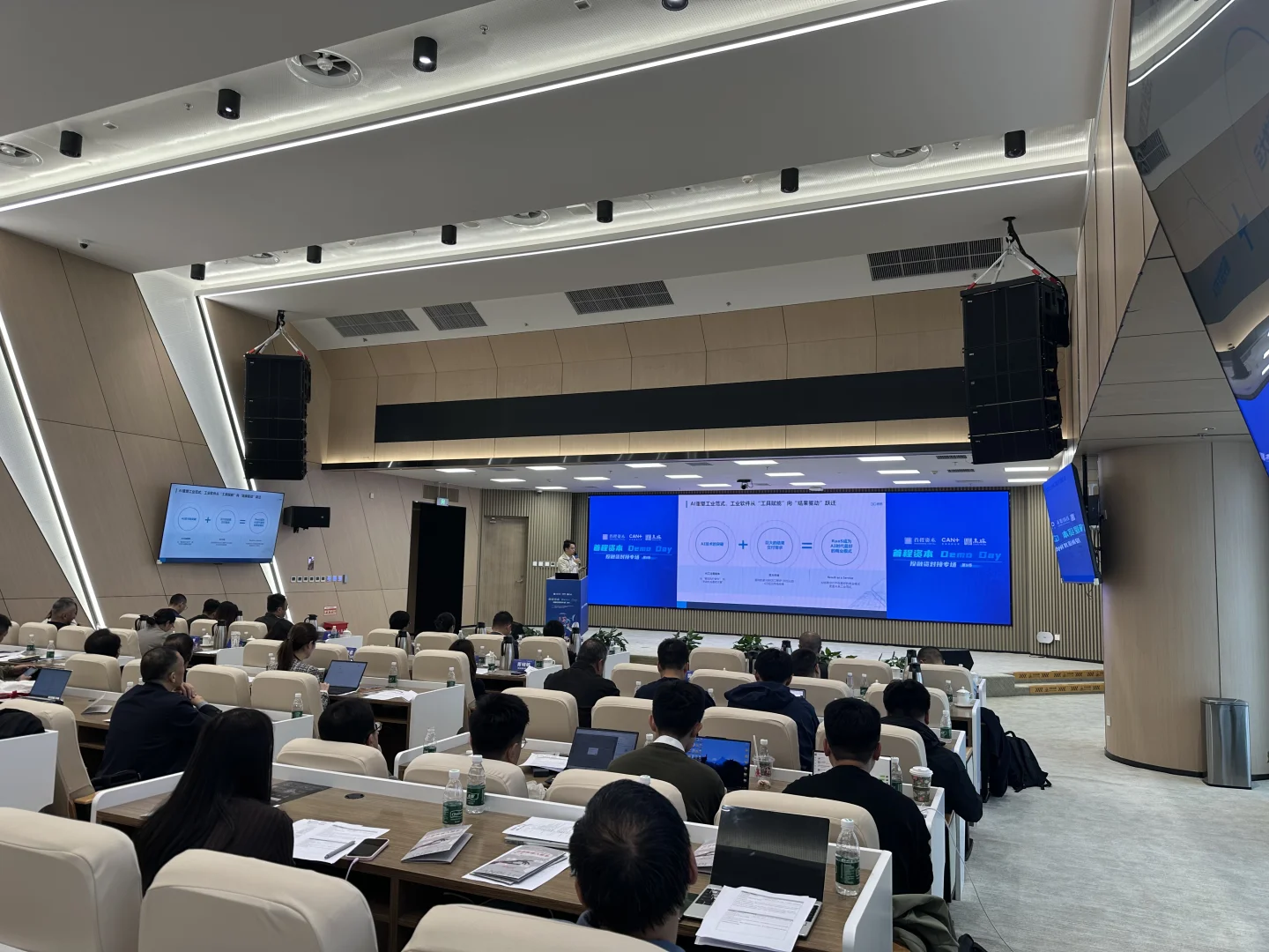 投融资项目交流