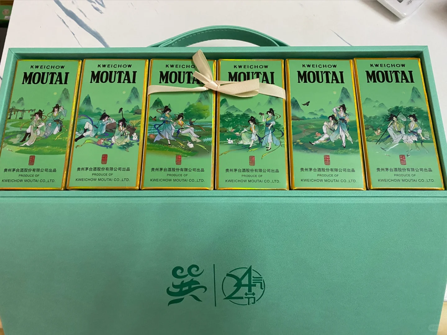 低价出茅台二十四节气酒