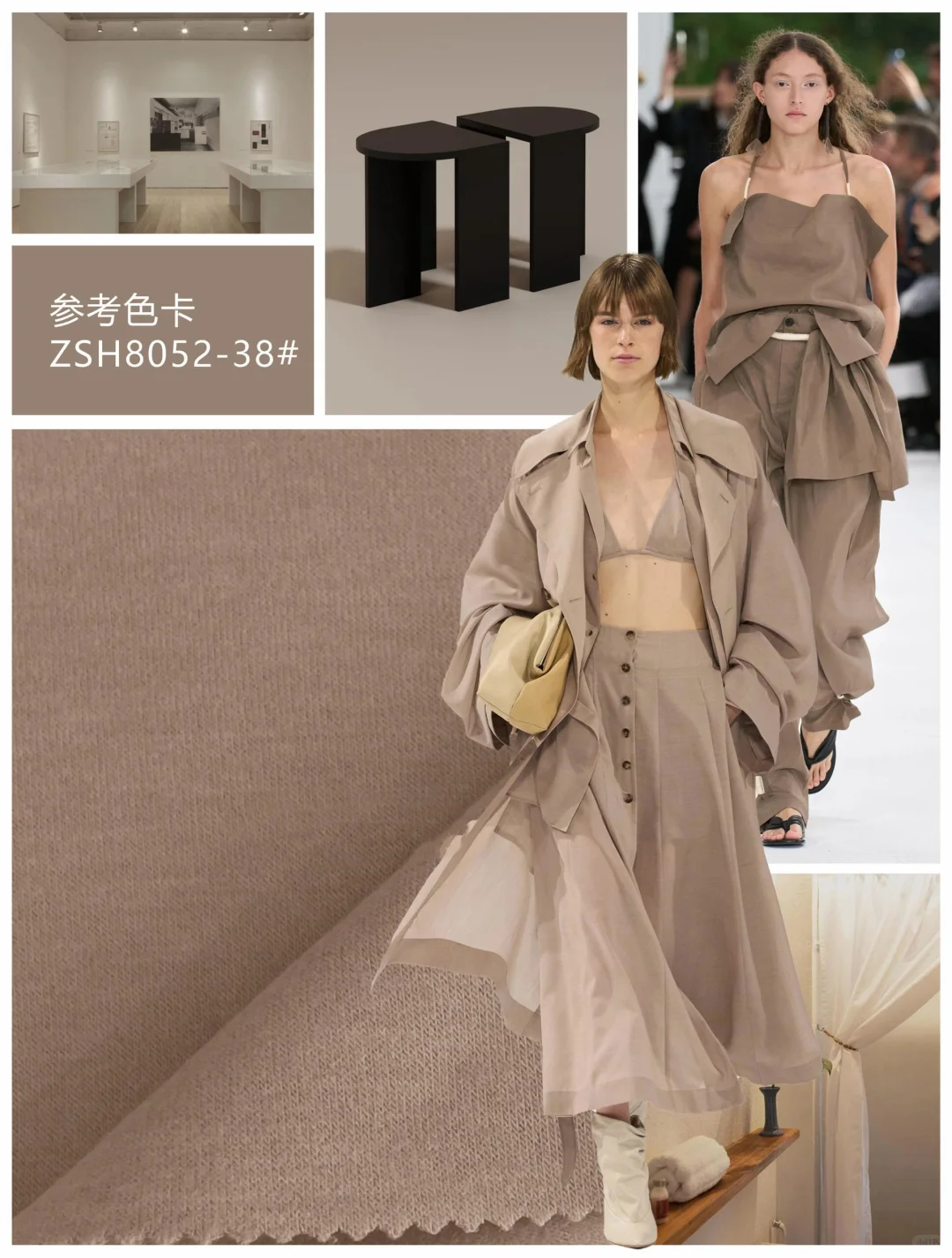 2025下半年流行色趋势大公开!