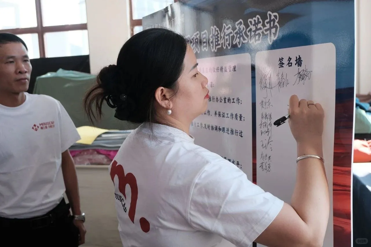 帽仕嘉精益管理启新章|行业品牌的革新之路