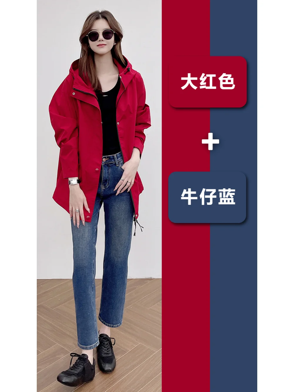 2025色彩流行趋势｜穿搭配色