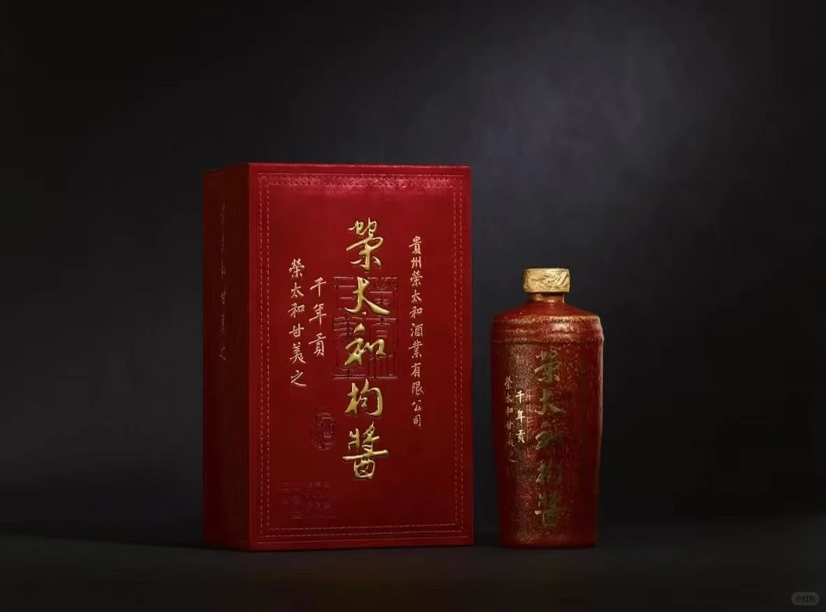 你觉得白酒哪个牌子好喝？