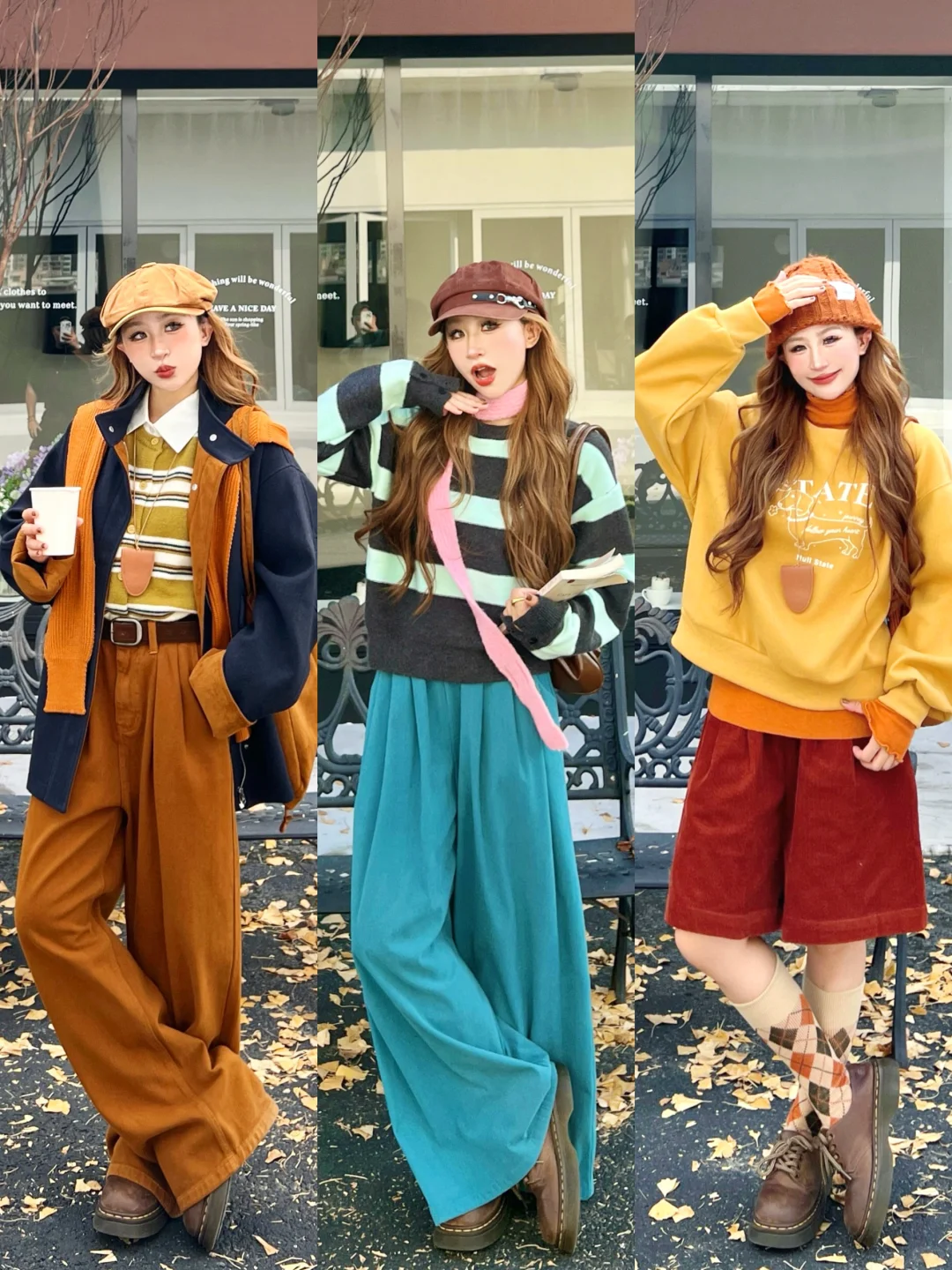 fitcheck*?秋冬调色盘时髦艺术生穿搭?