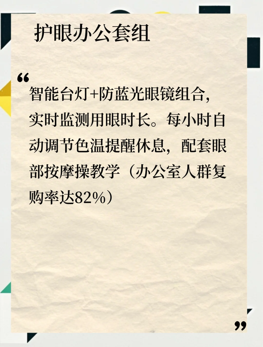 未来十年！智能家居的20个必看趋势