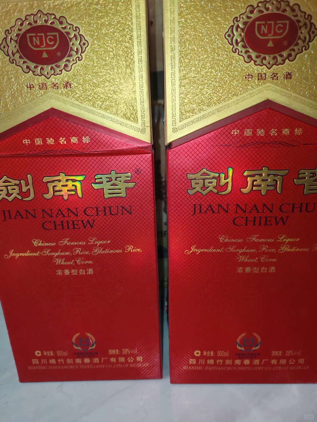 汾酒西凤酒剑南春老白汾