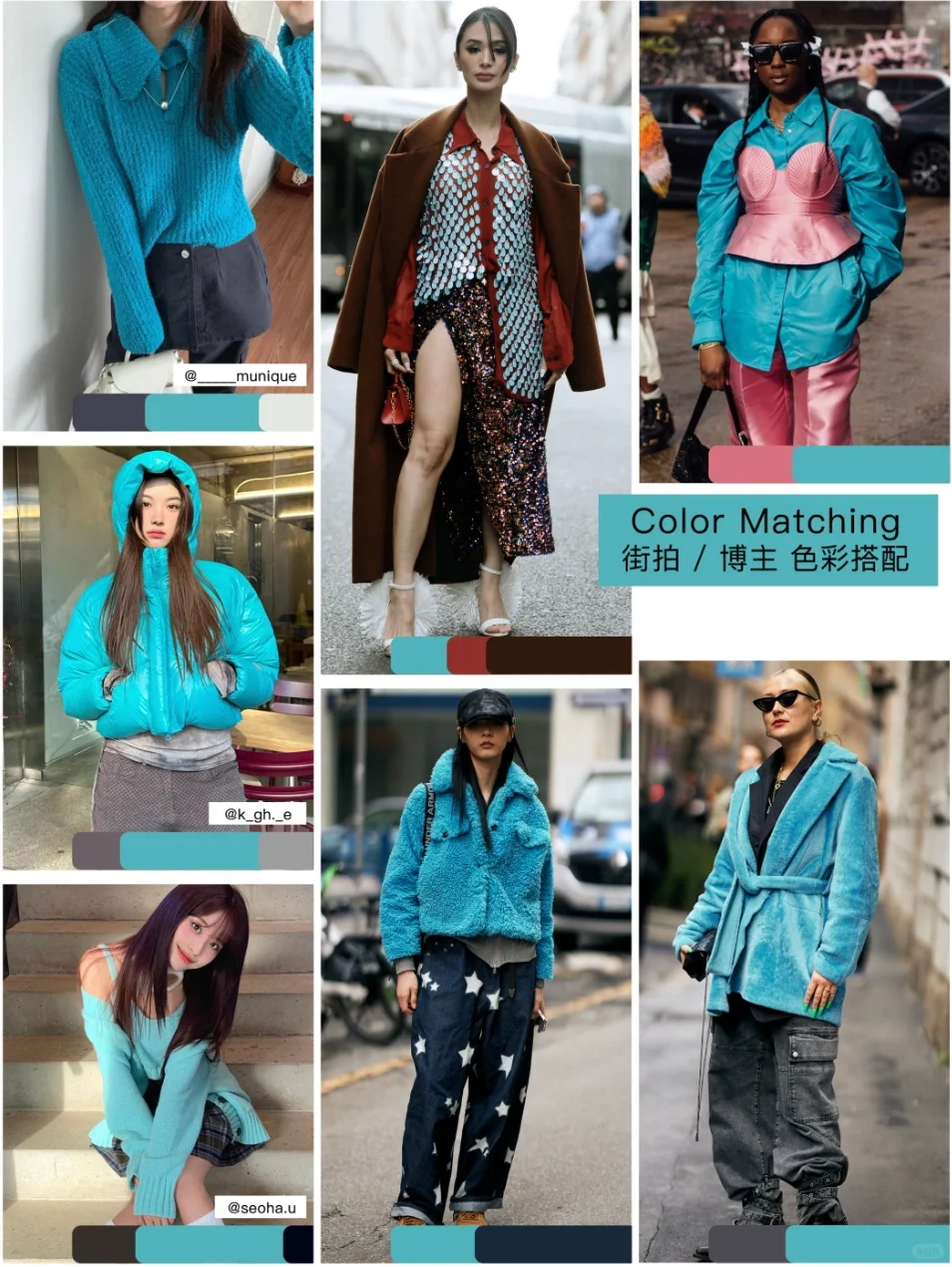 色彩趋势｜女装2025/26潮流关键色彩趋势