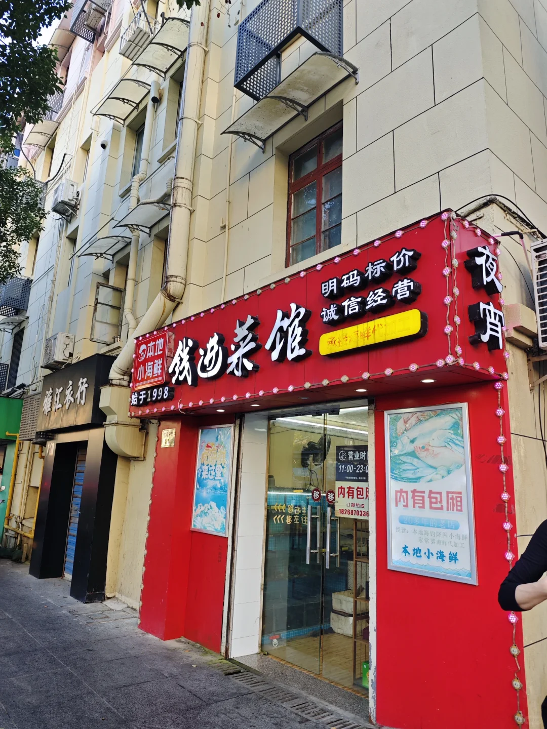 舟山东河市场“吃货”经验分享！