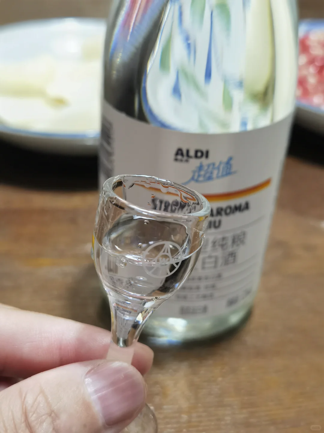 测评 A*L*D，9.9的浓香白酒