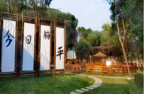 乡行记丨漫游义马：解锁绿色共富与烟火乡愁