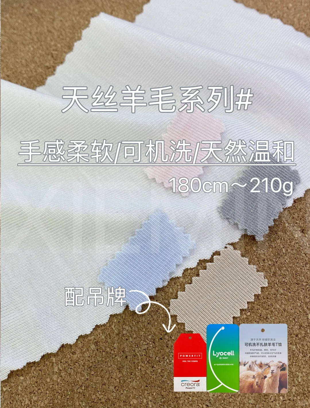 2025春夏流行浅浅色系穿搭趋势/及面料分享