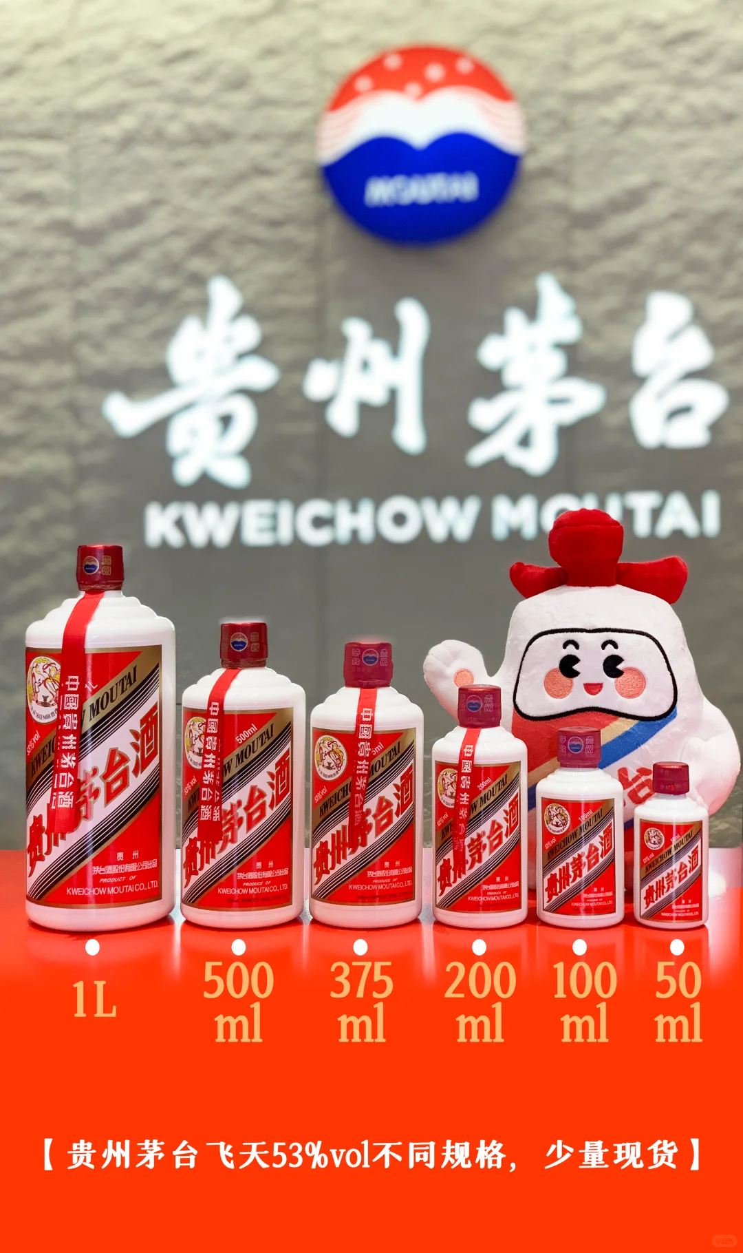 ? 茅台凭什么是白酒天花板？