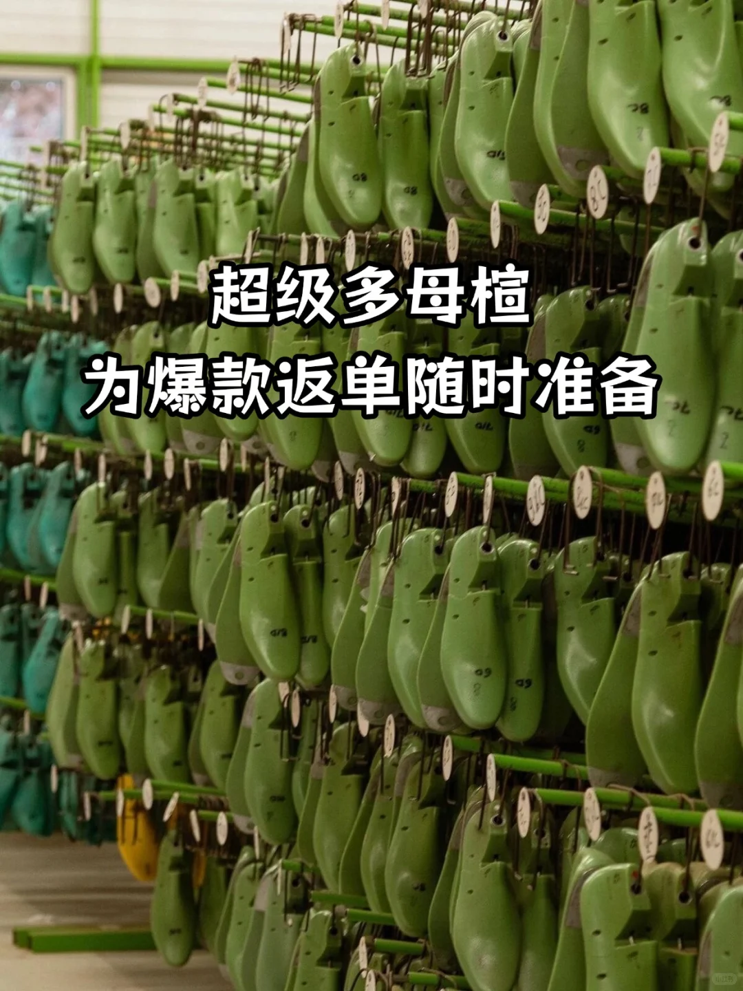 小单爆款快返|高品设计款专业代工厂