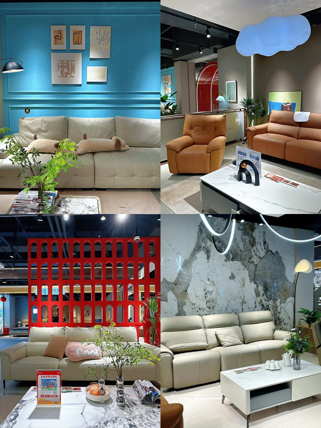 给爸妈换家居！来这里就行