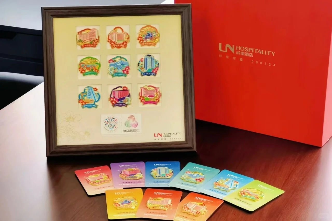 把「全运会」装进冰箱贴，把「岭南酒店」带回家