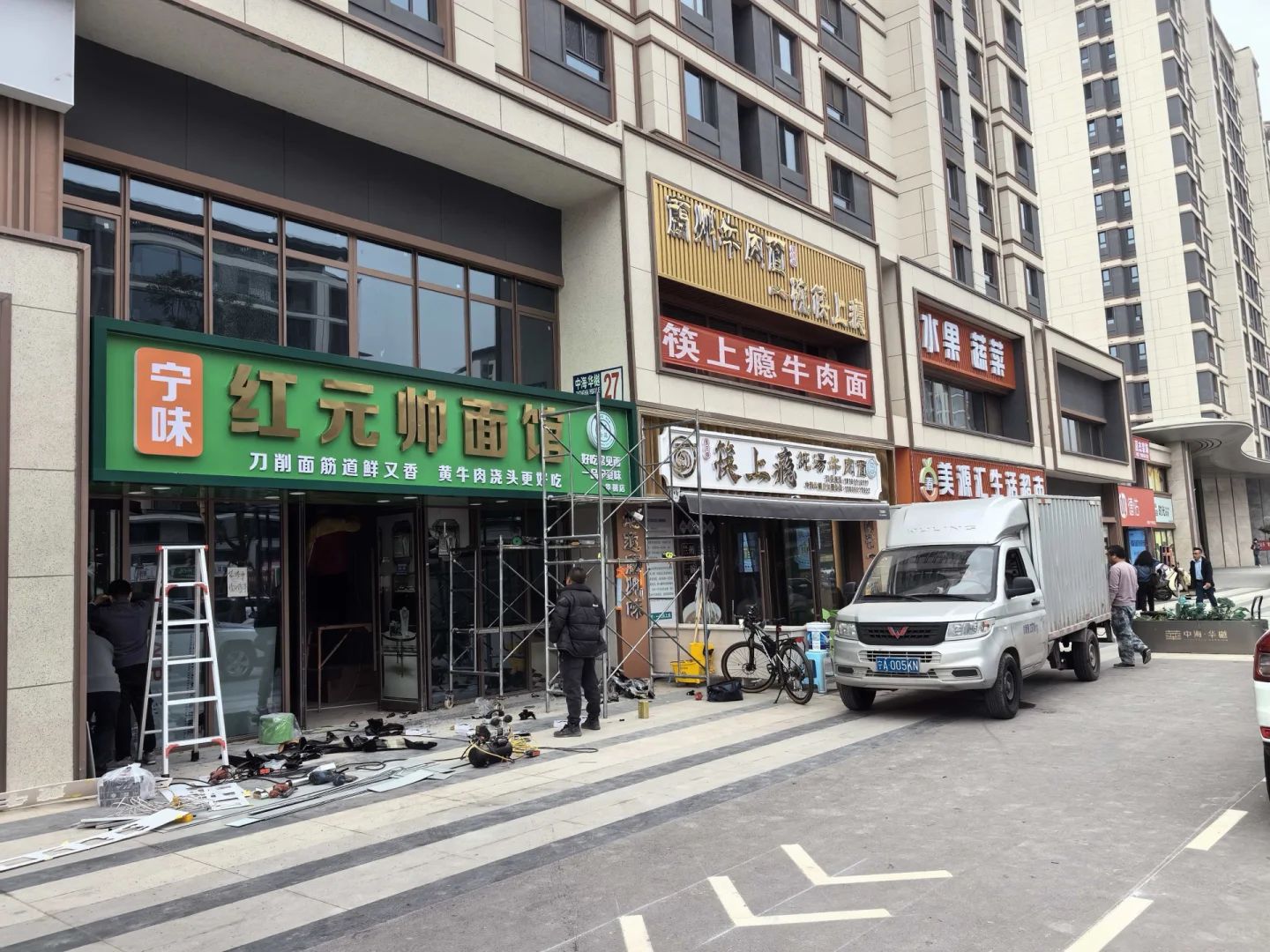 金凤区中海华樾底商违规获批经营餐饮业