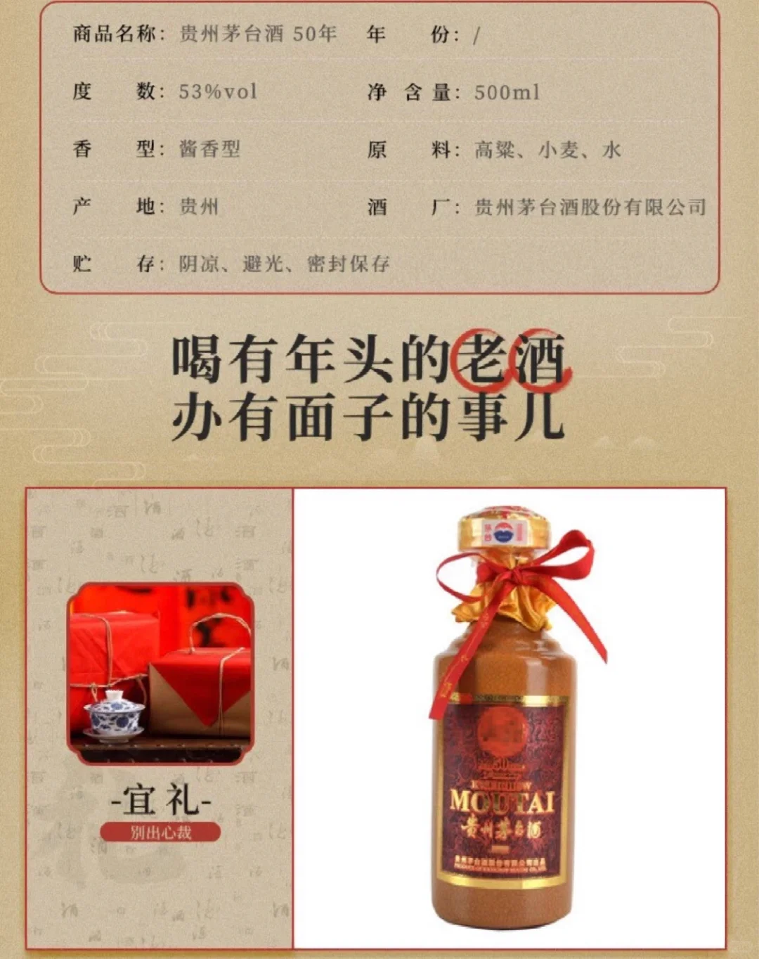 茅台年份酒！你一定要知道的知识！纯干货！！