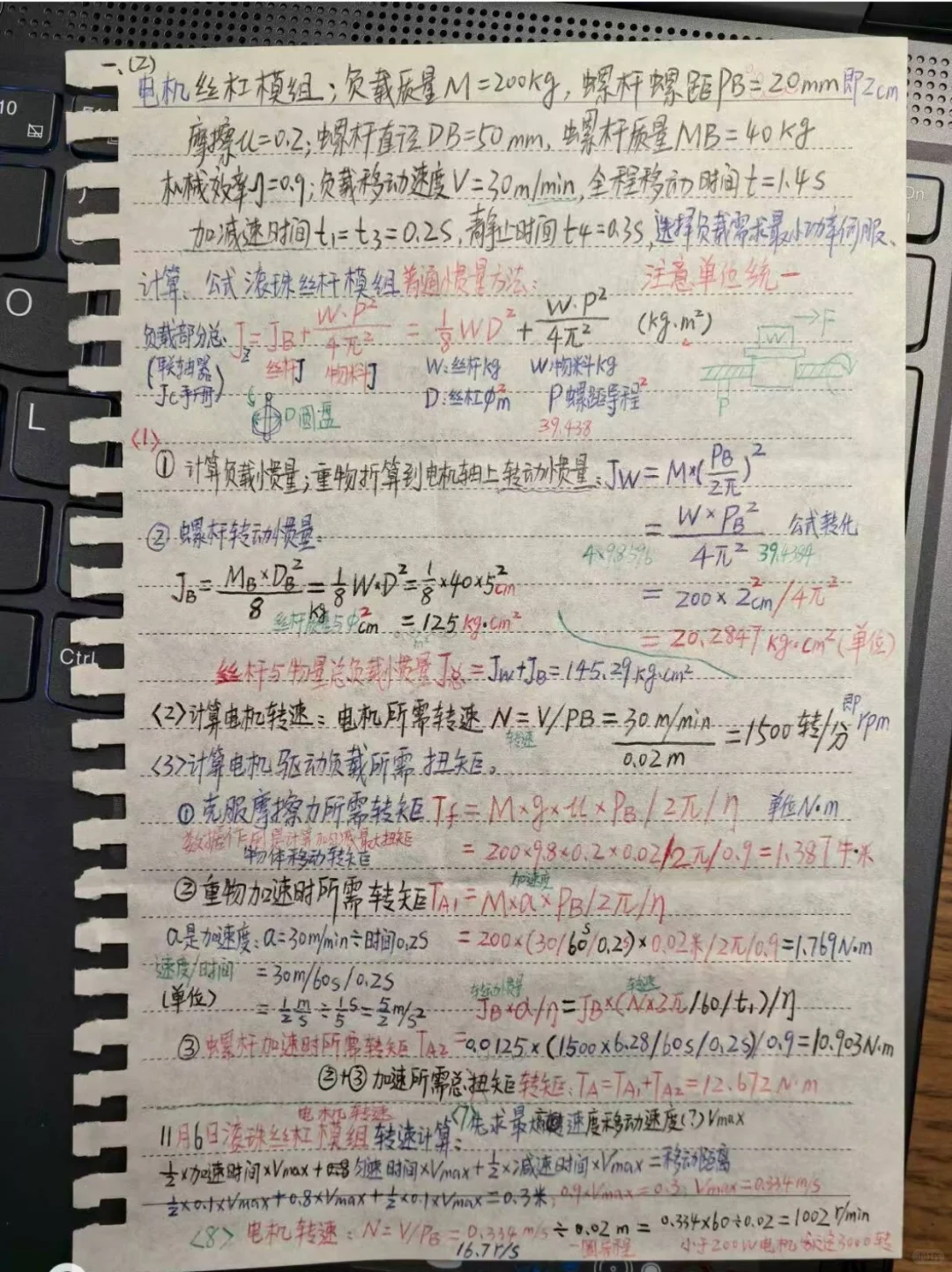学机械，千万别没苦硬吃?