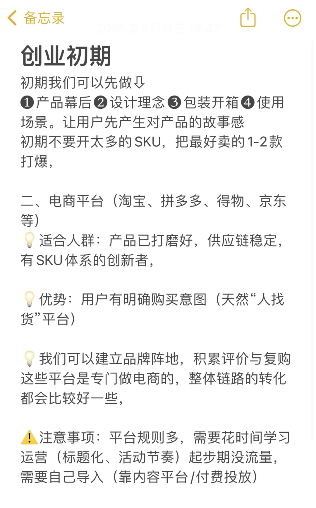 文创产品做出来卖给谁，怎么卖？