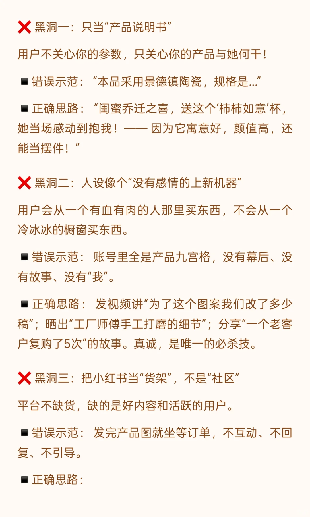 文创礼品商家听劝！别再只发产品了！