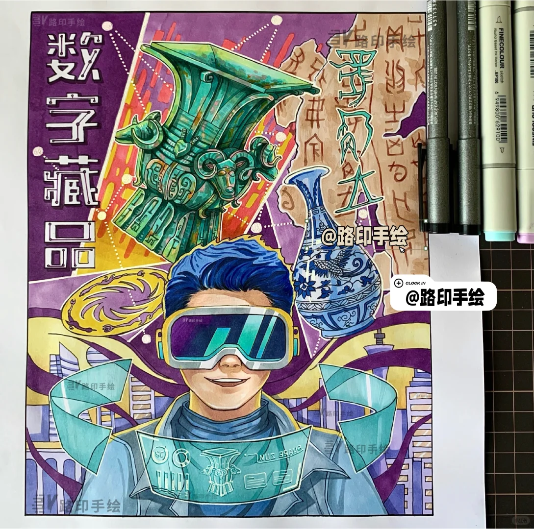 科技主题|视传马克笔手绘数字藏品 国宝文物