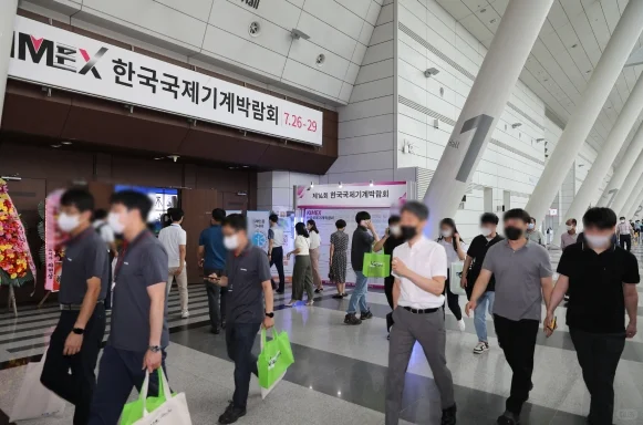 2026韩国国际工业机械展｜KIMEX