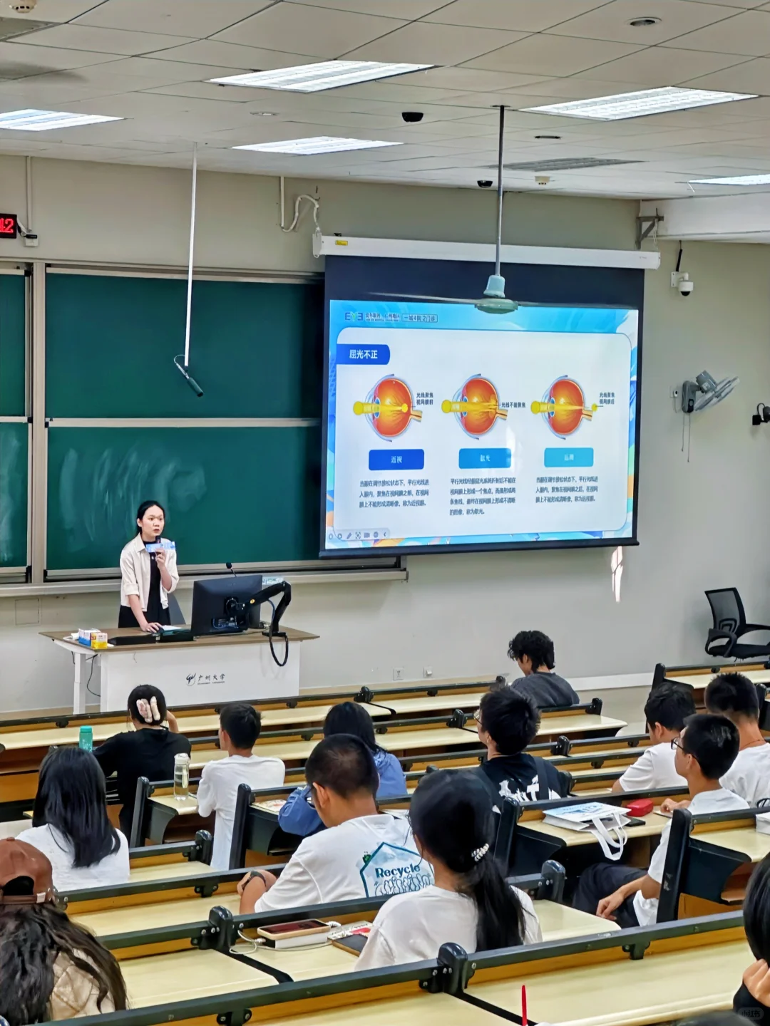 广州大学福音！爱尔眼科宠眼福利进校园?