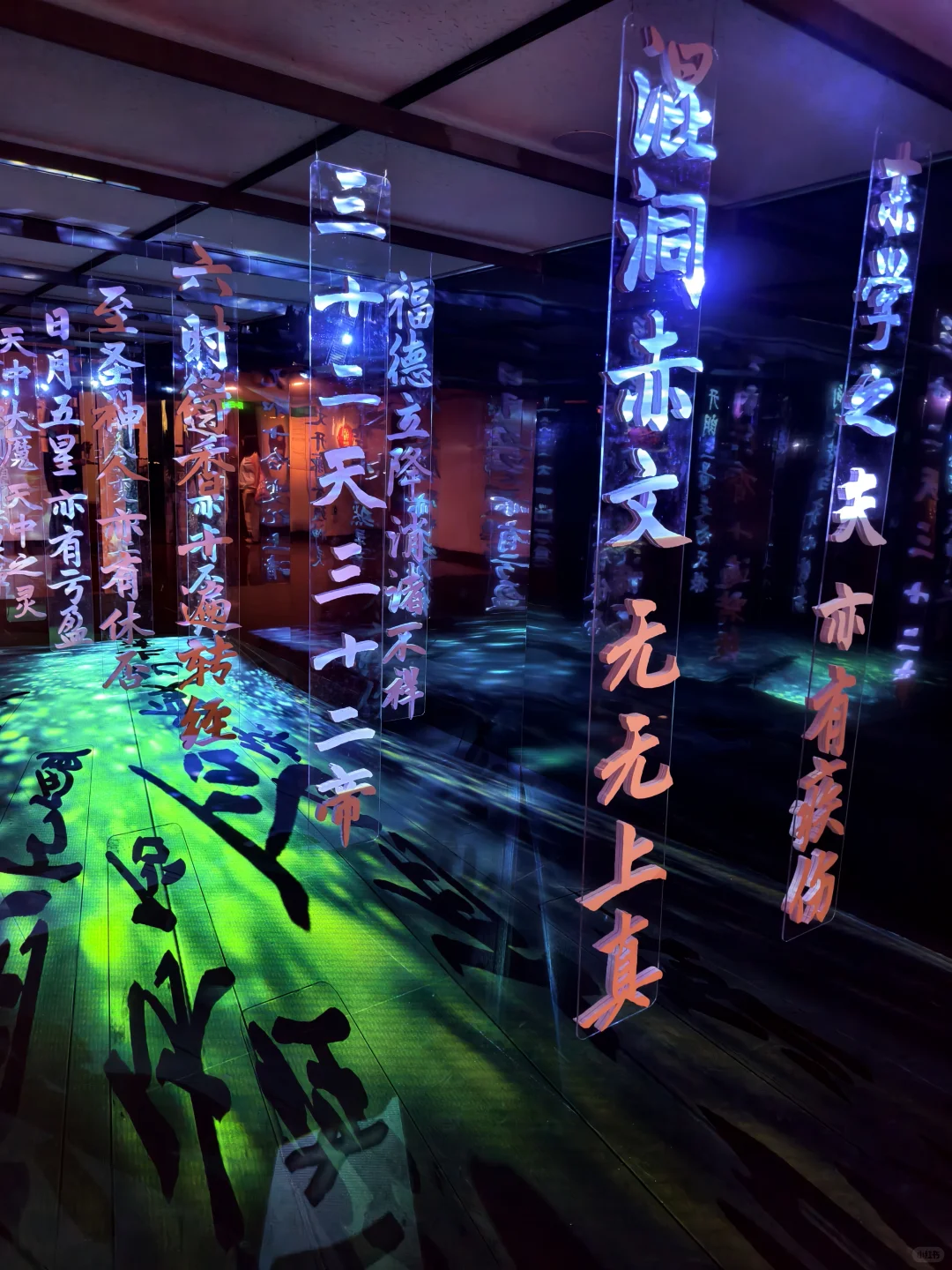 数字艺术鲜活展示“永乐宫”道法自然