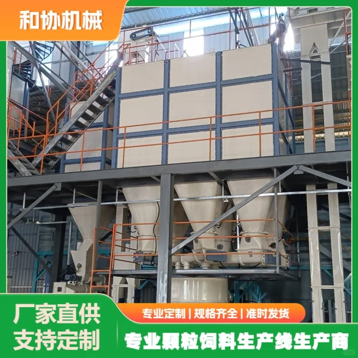 颗粒饲料生产线批发