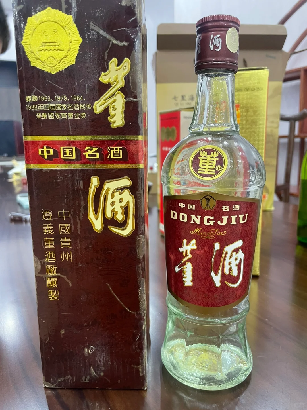 80后老酒 这年份我得叫叔叔了吧