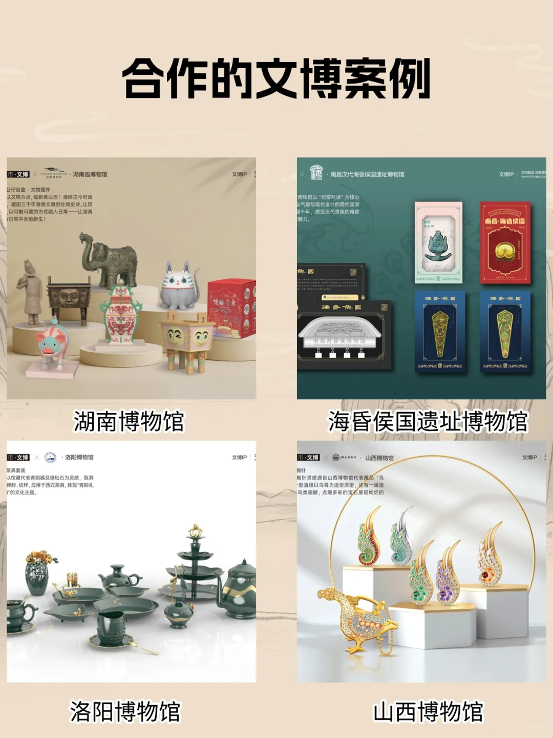 西周策文旅全案服务：规划+设计+生产+营销