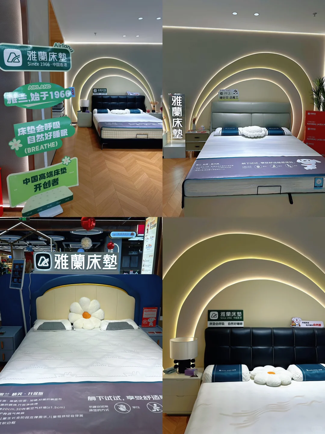 给爸妈换家居！来这里就行